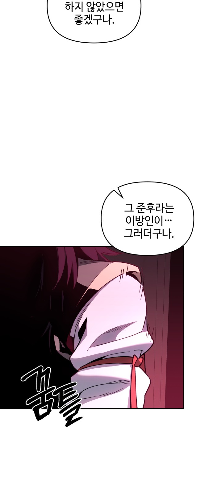 77 페이지