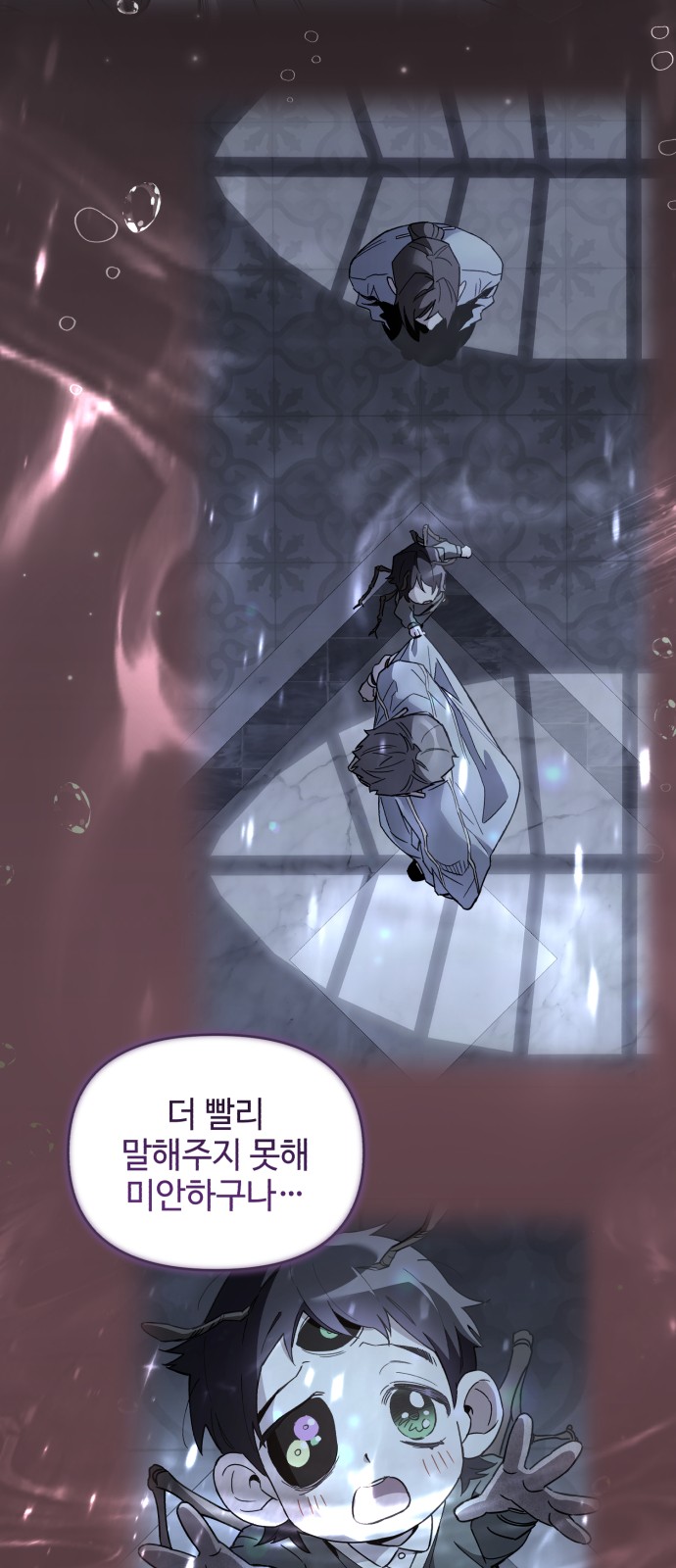 80 페이지