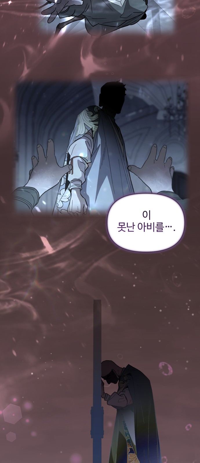 81 페이지