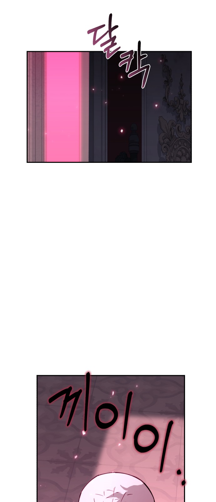83 페이지