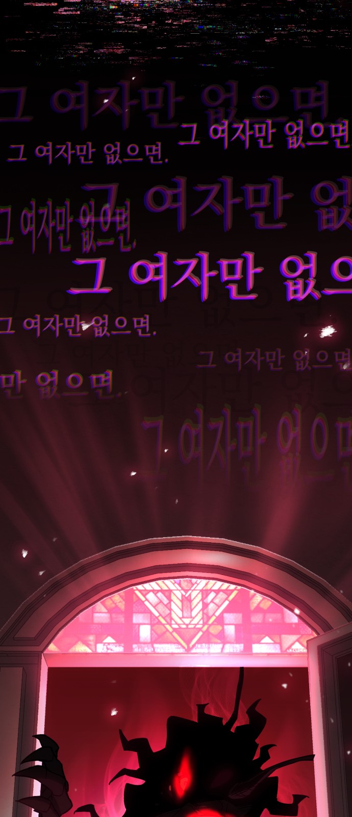 85 페이지