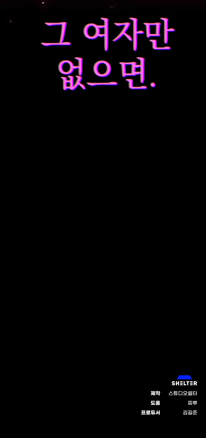 87 페이지