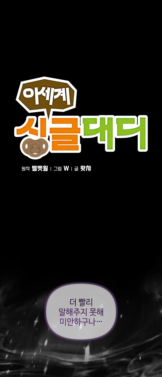 1 페이지