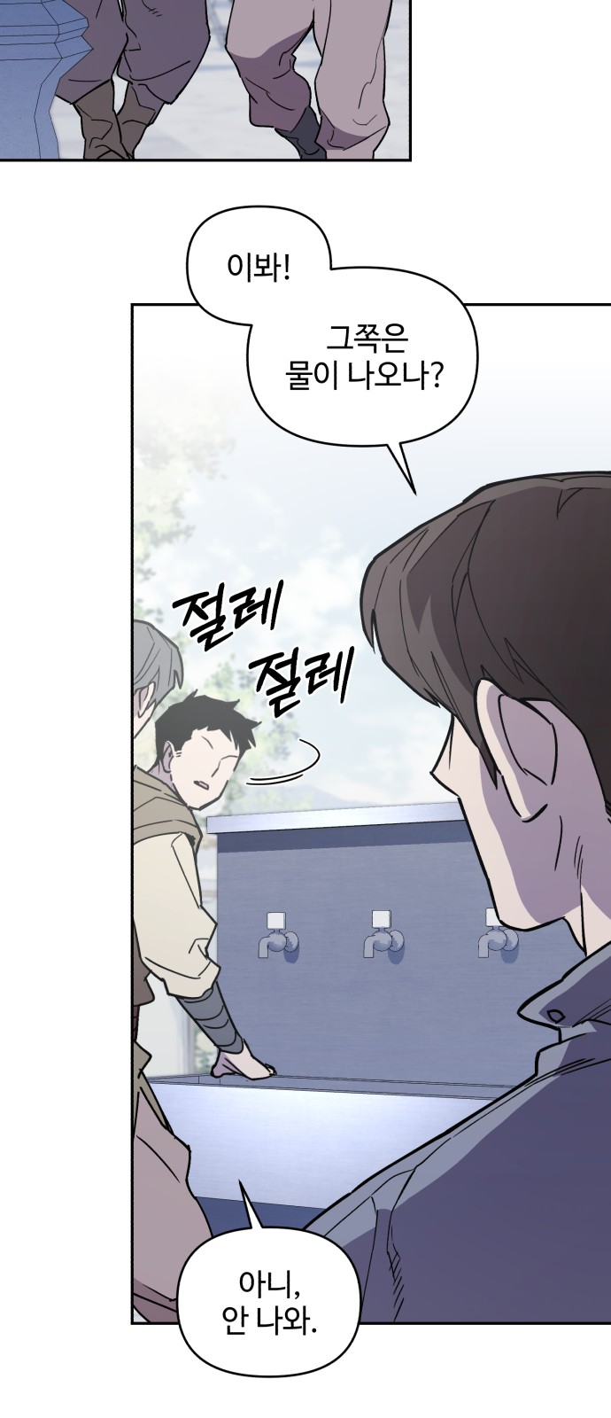 10 페이지