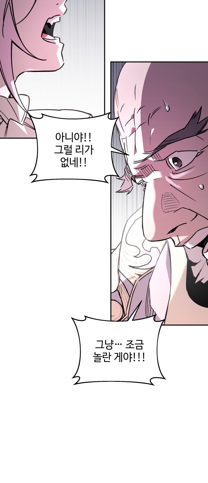 50 페이지