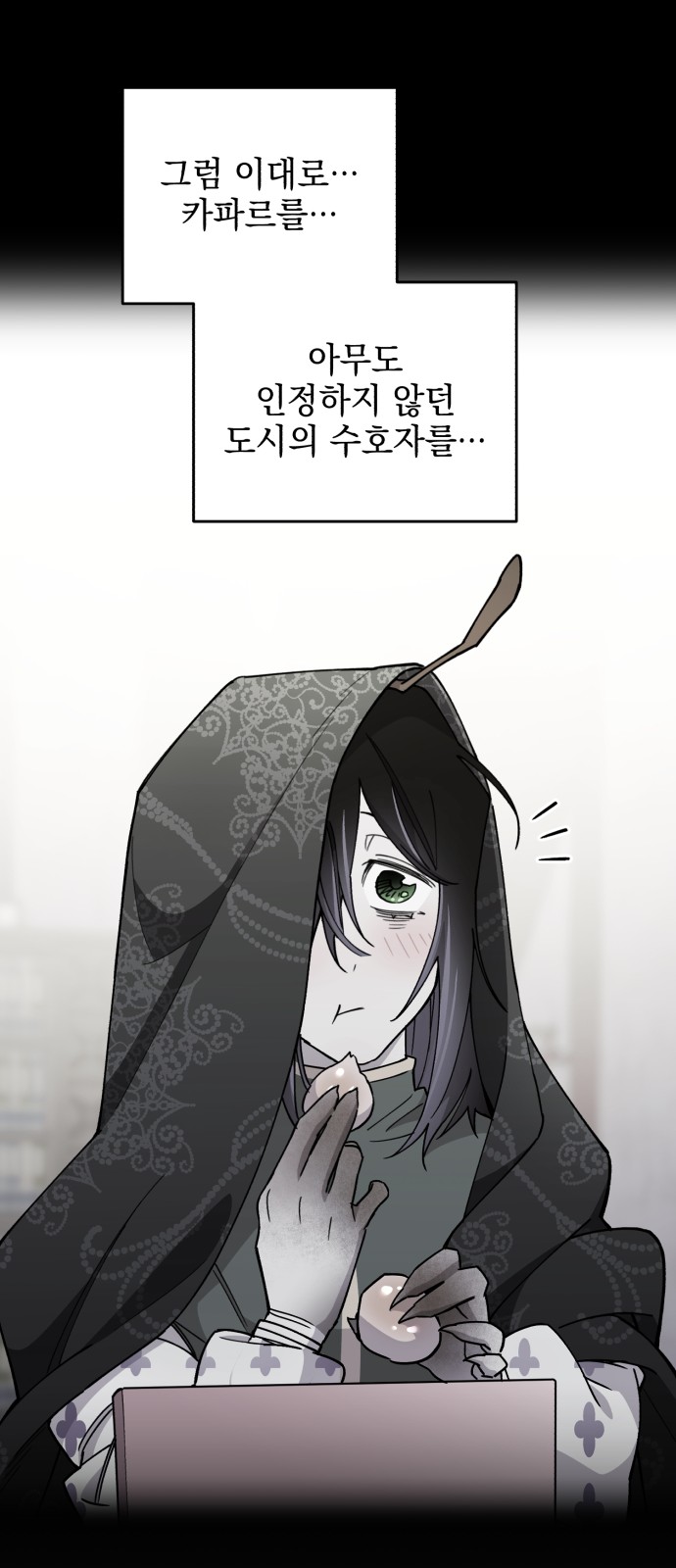 61 페이지