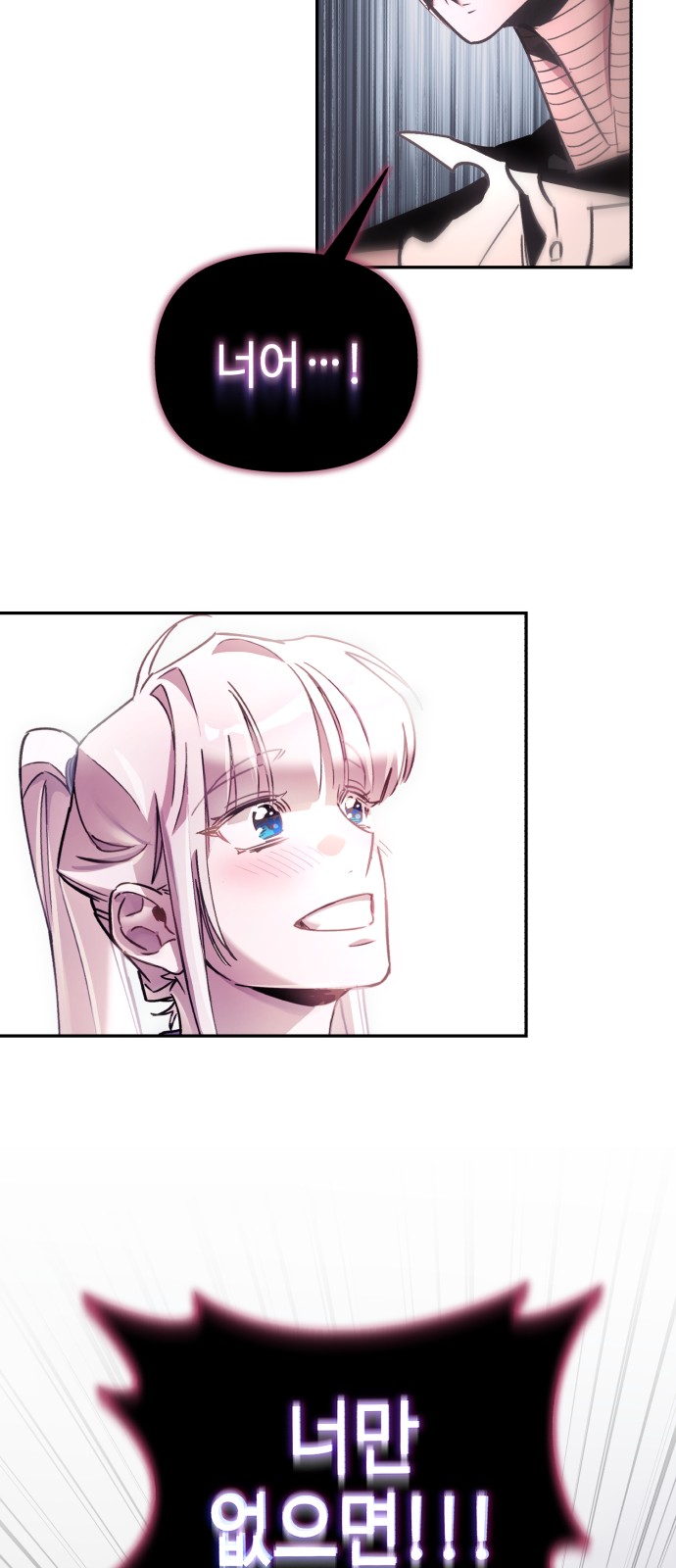 67 페이지