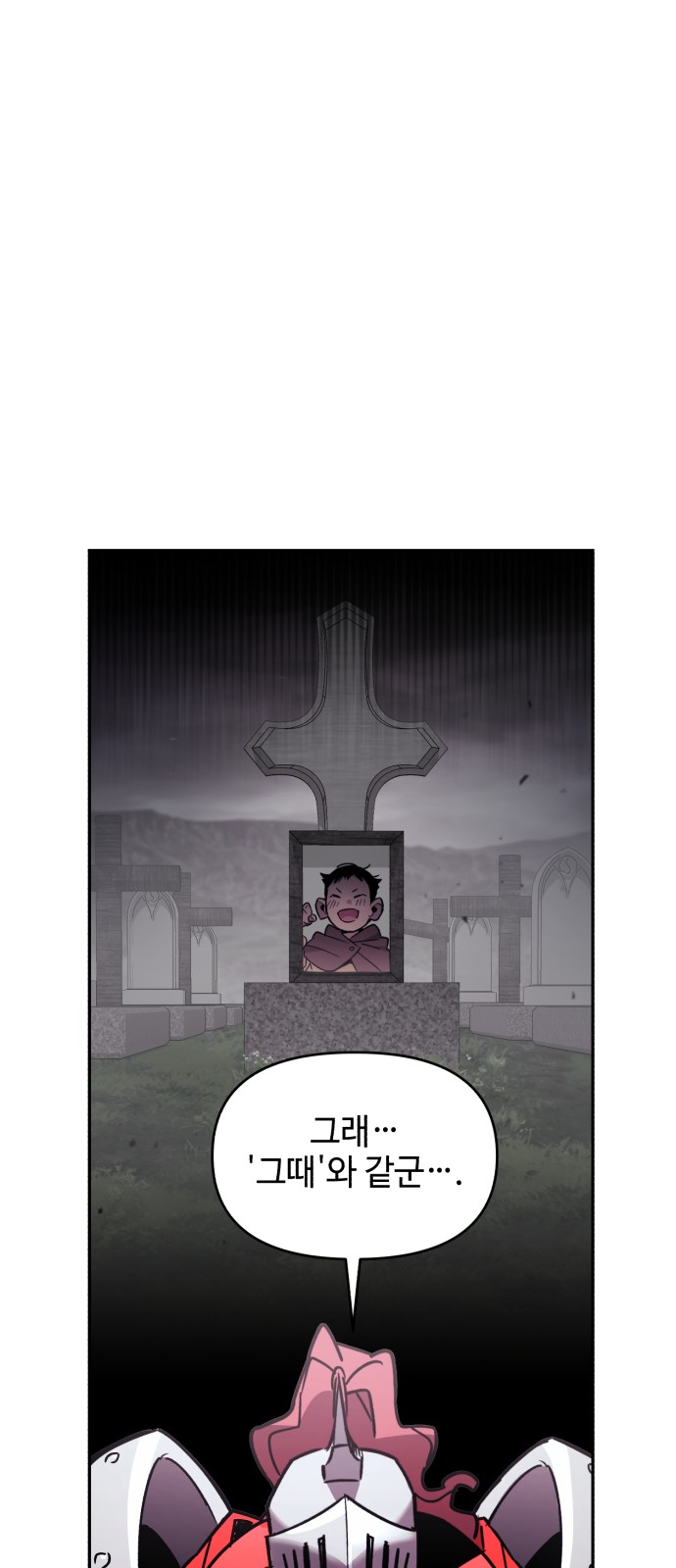 82 페이지