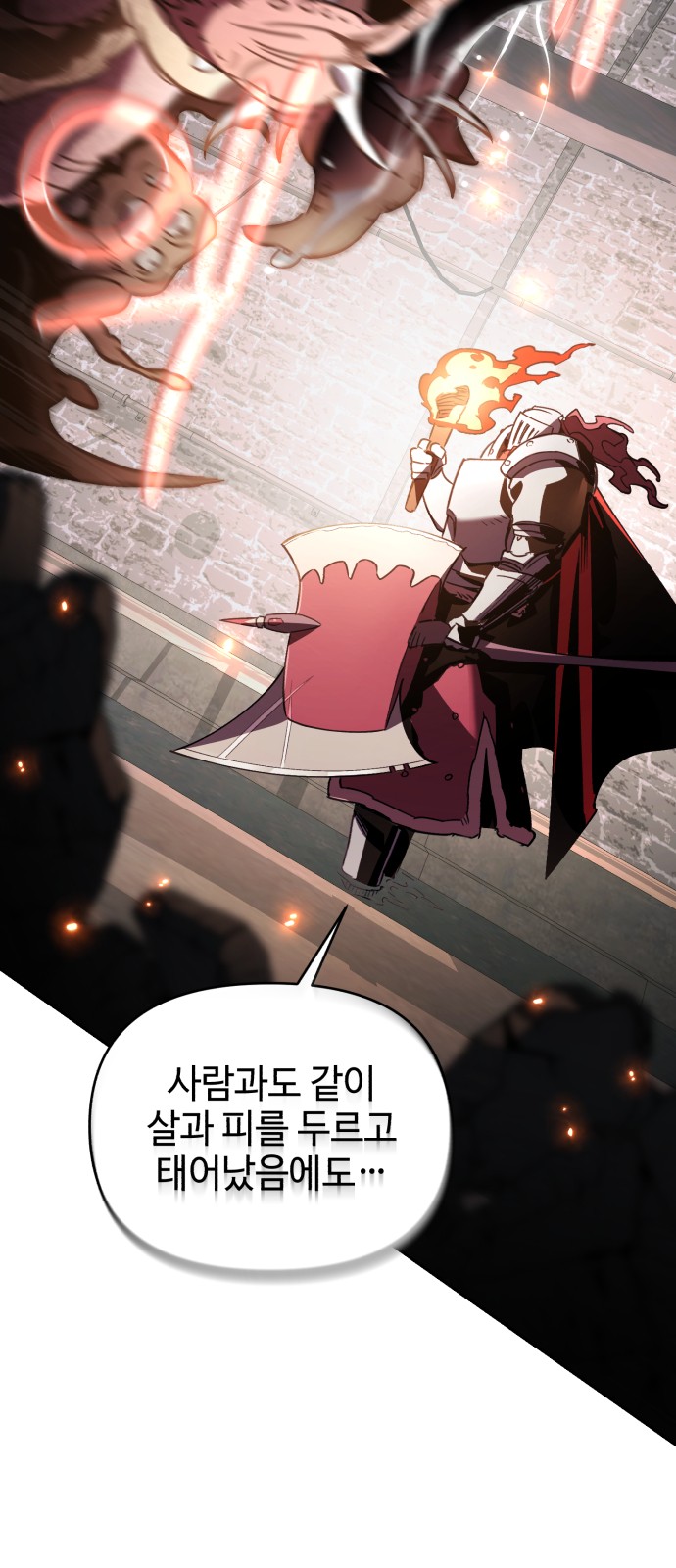 85 페이지