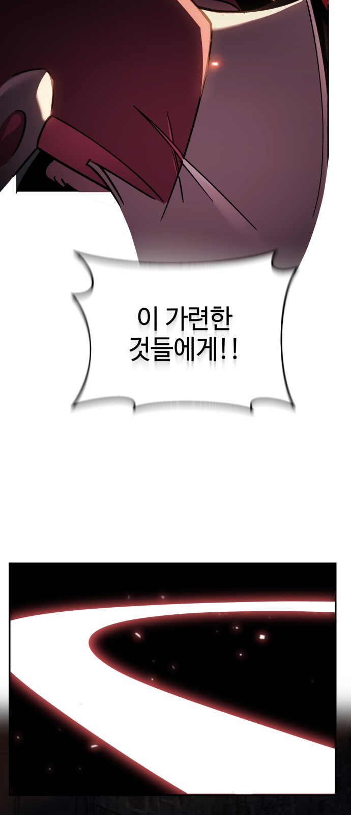 87 페이지