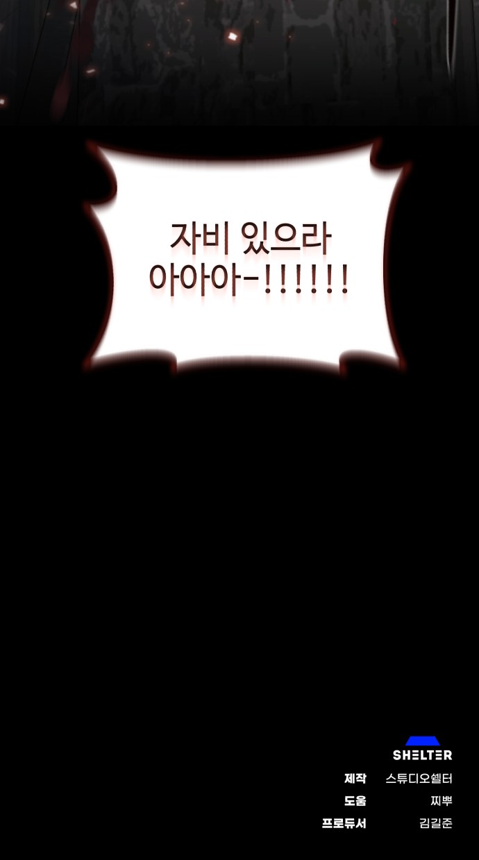90 페이지