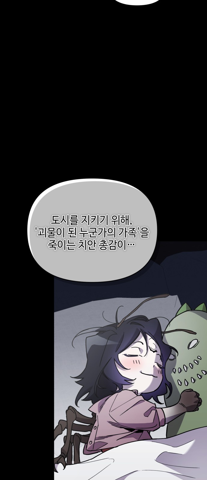 14 페이지