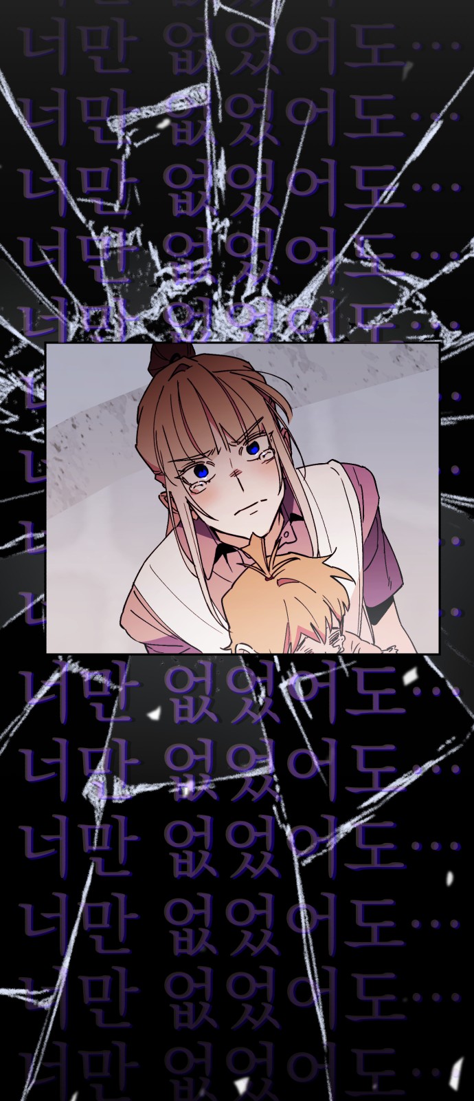 49 페이지