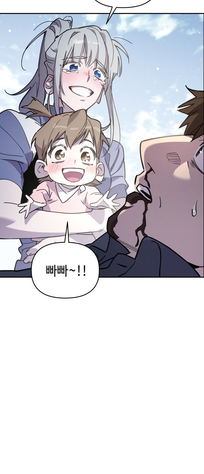 79 페이지