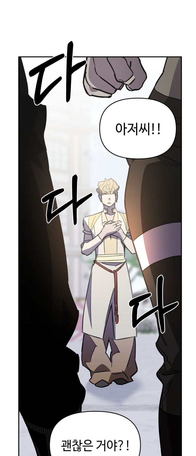80 페이지
