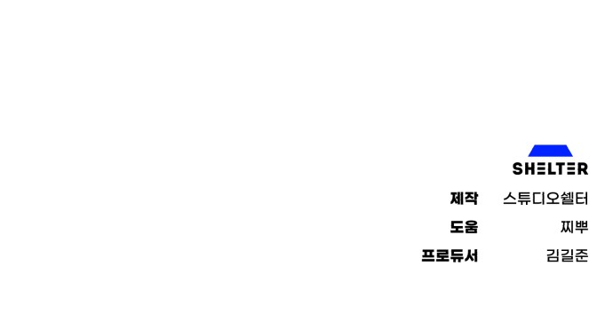 104 페이지