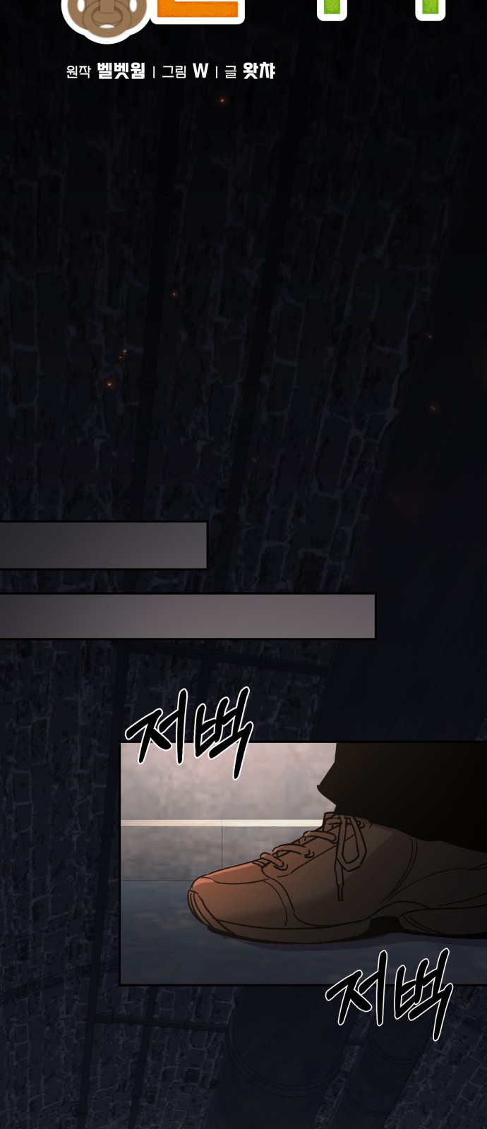 42 페이지