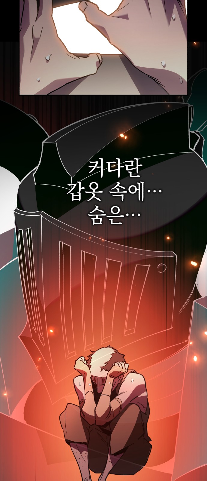 82 페이지