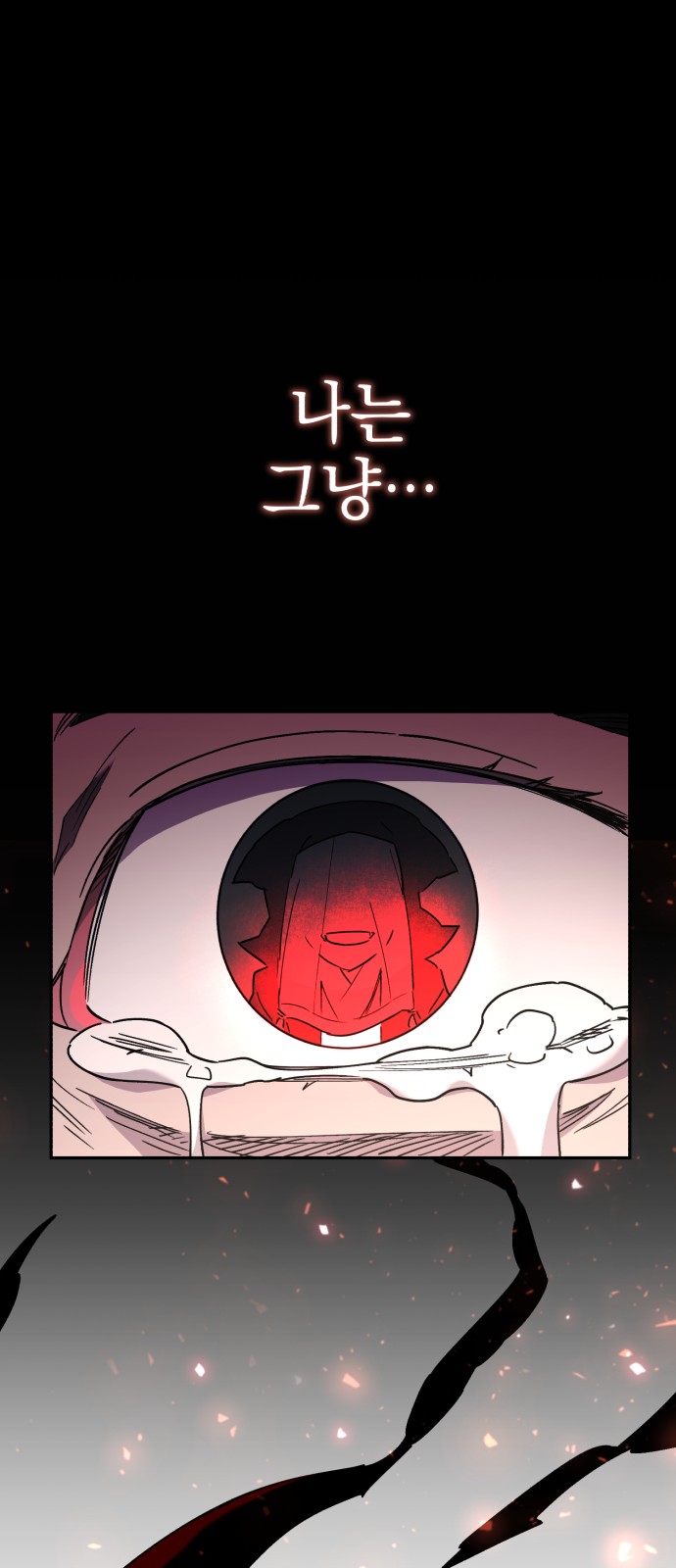 87 페이지