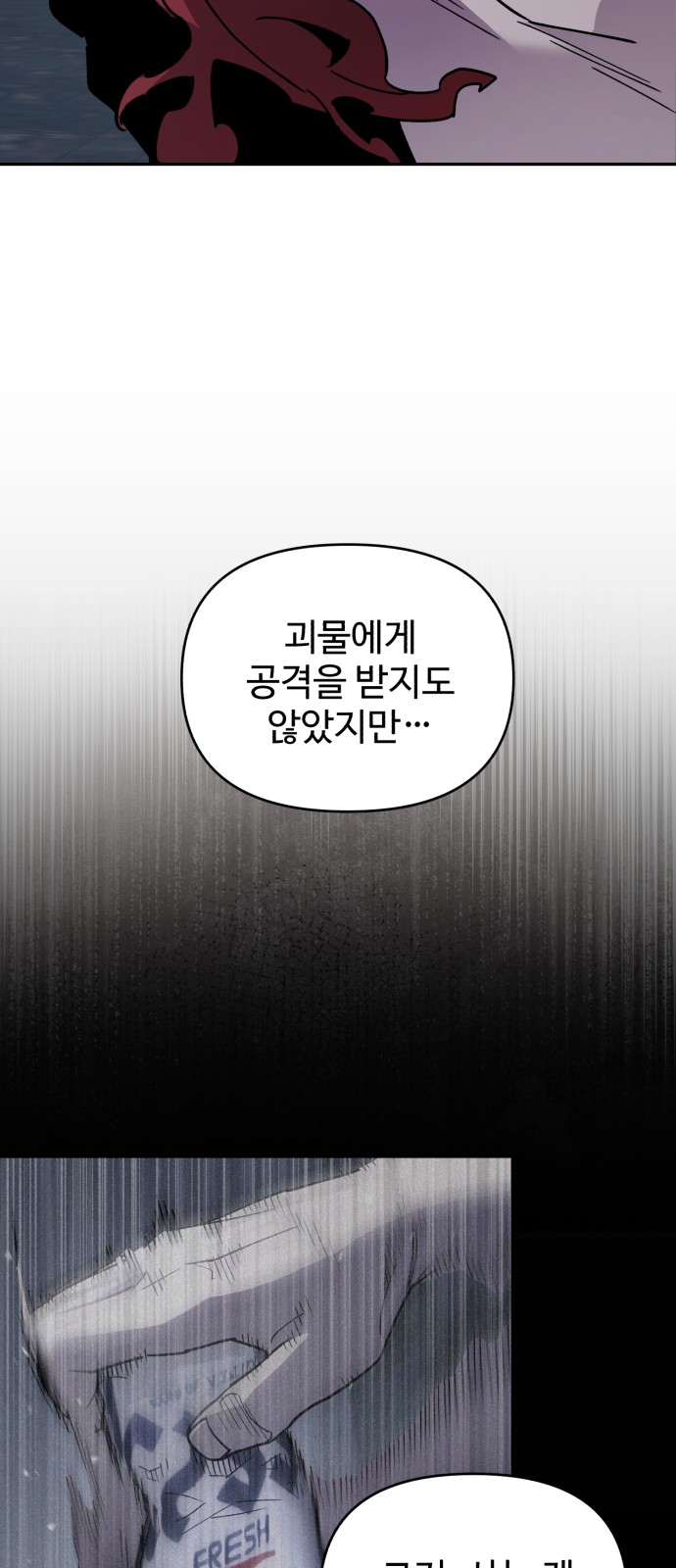 92 페이지