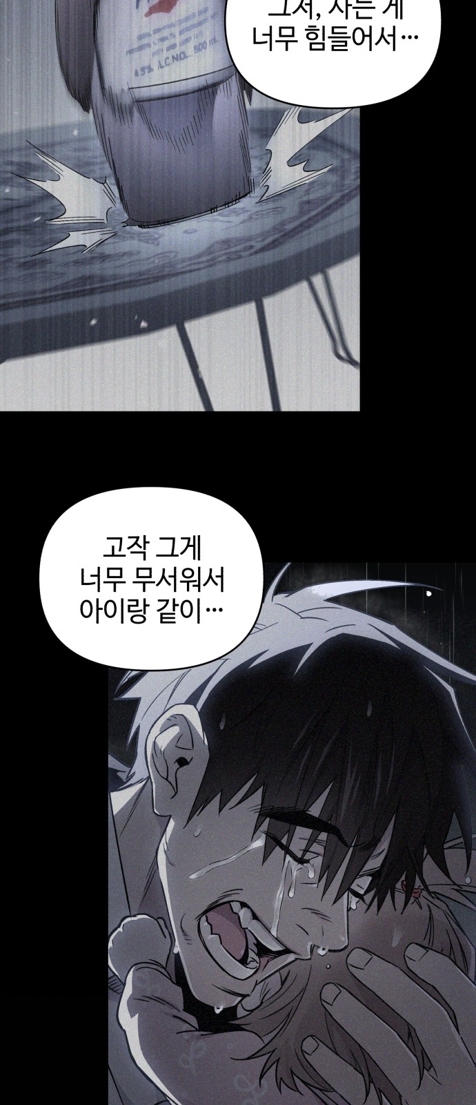93 페이지