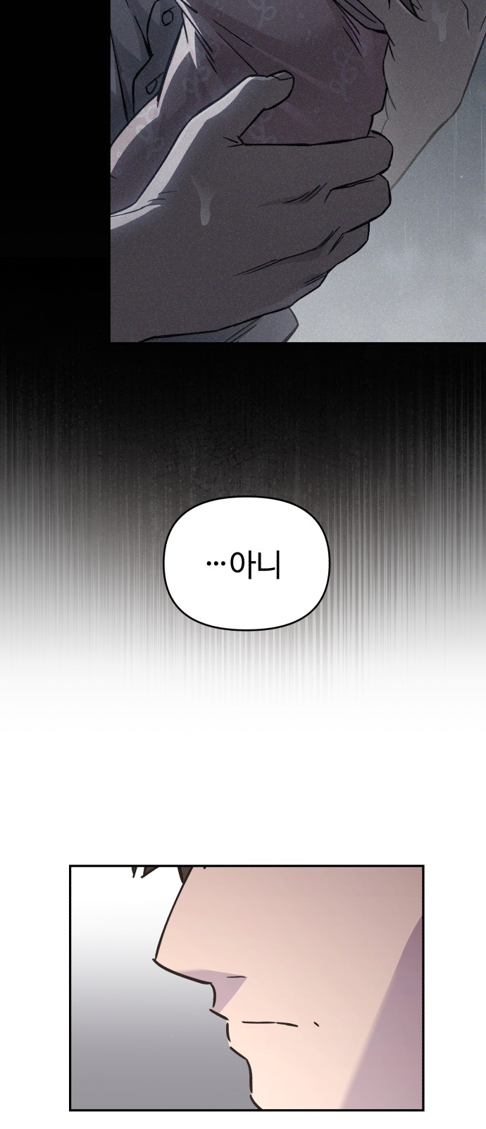 94 페이지