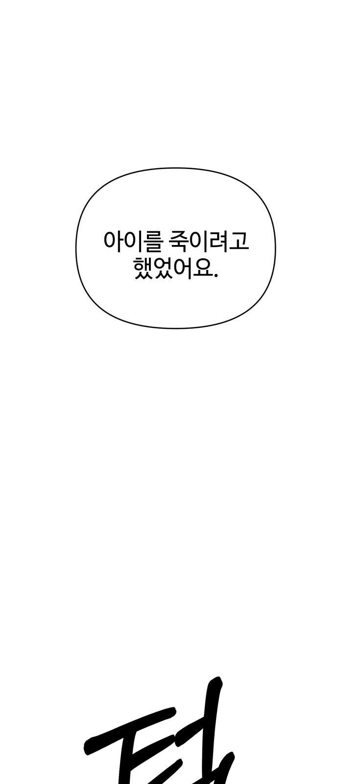 95 페이지