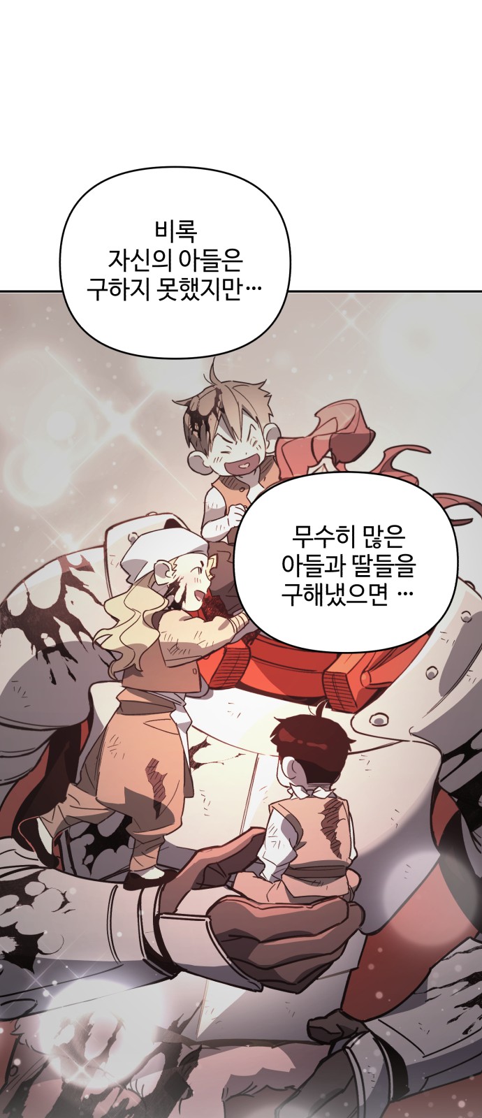 97 페이지