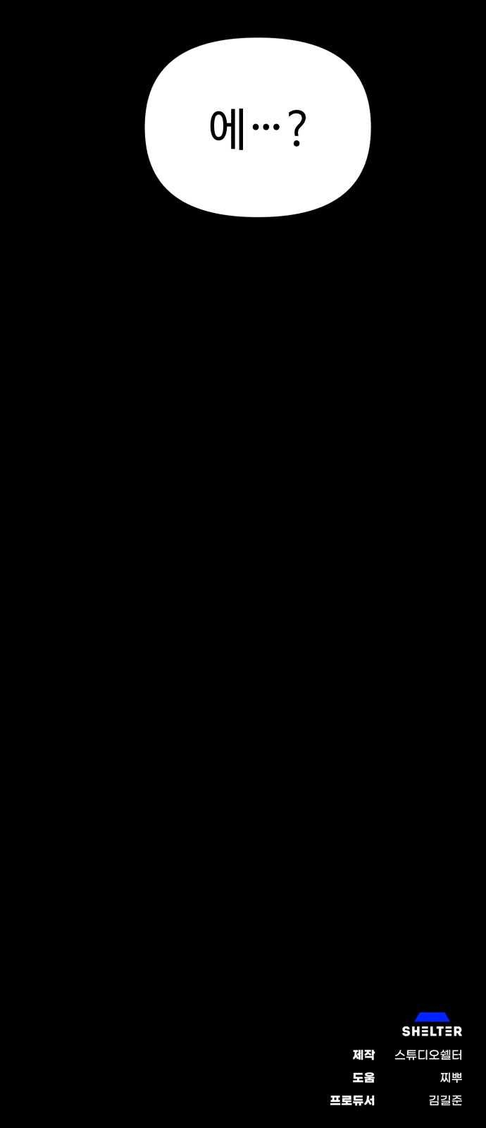 100 페이지