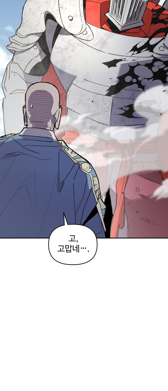43 페이지