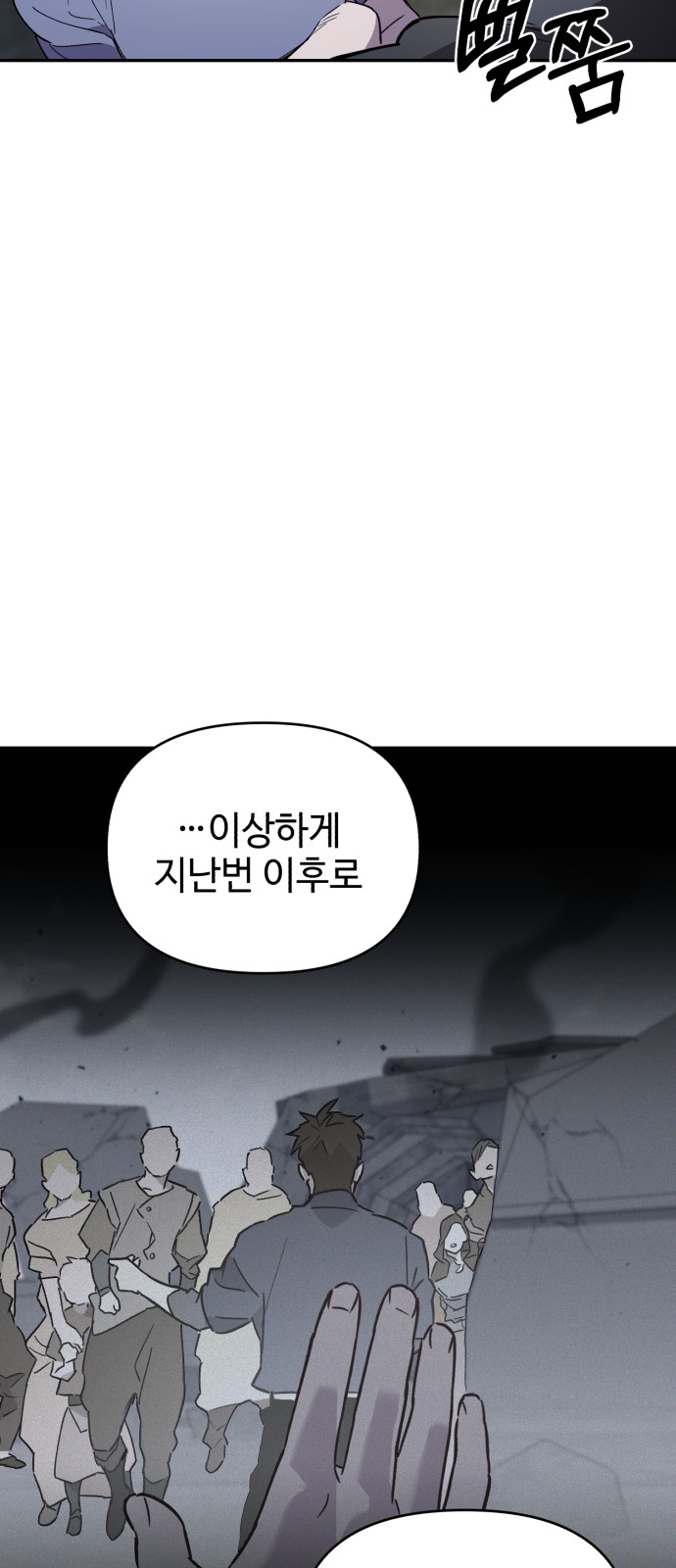 58 페이지