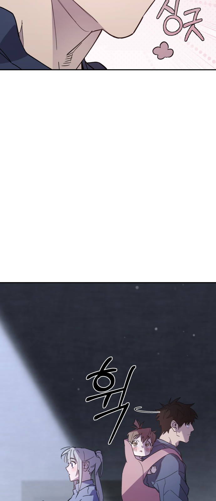 70 페이지
