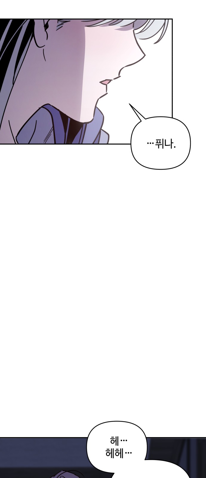 84 페이지