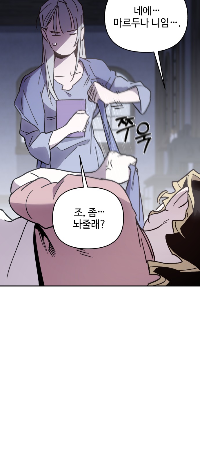 85 페이지
