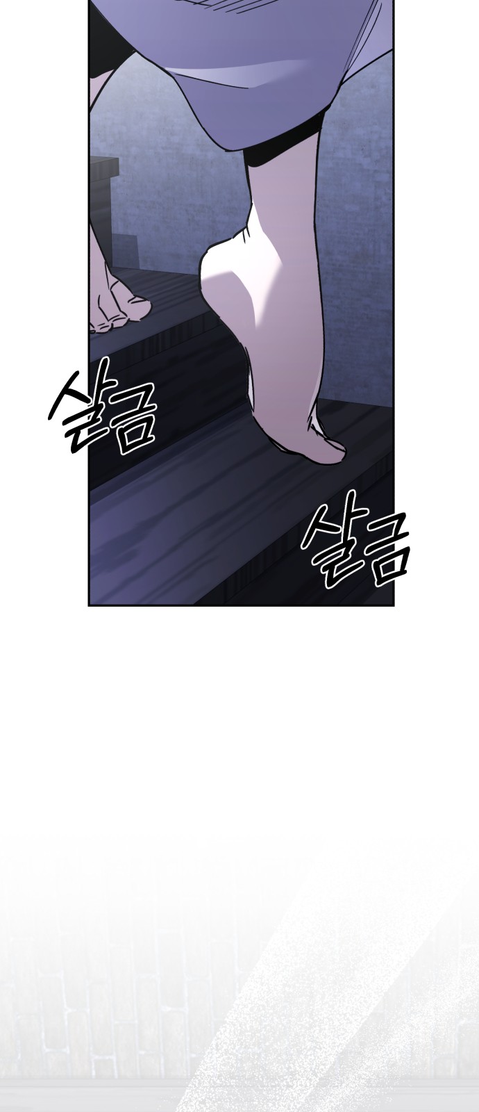 89 페이지