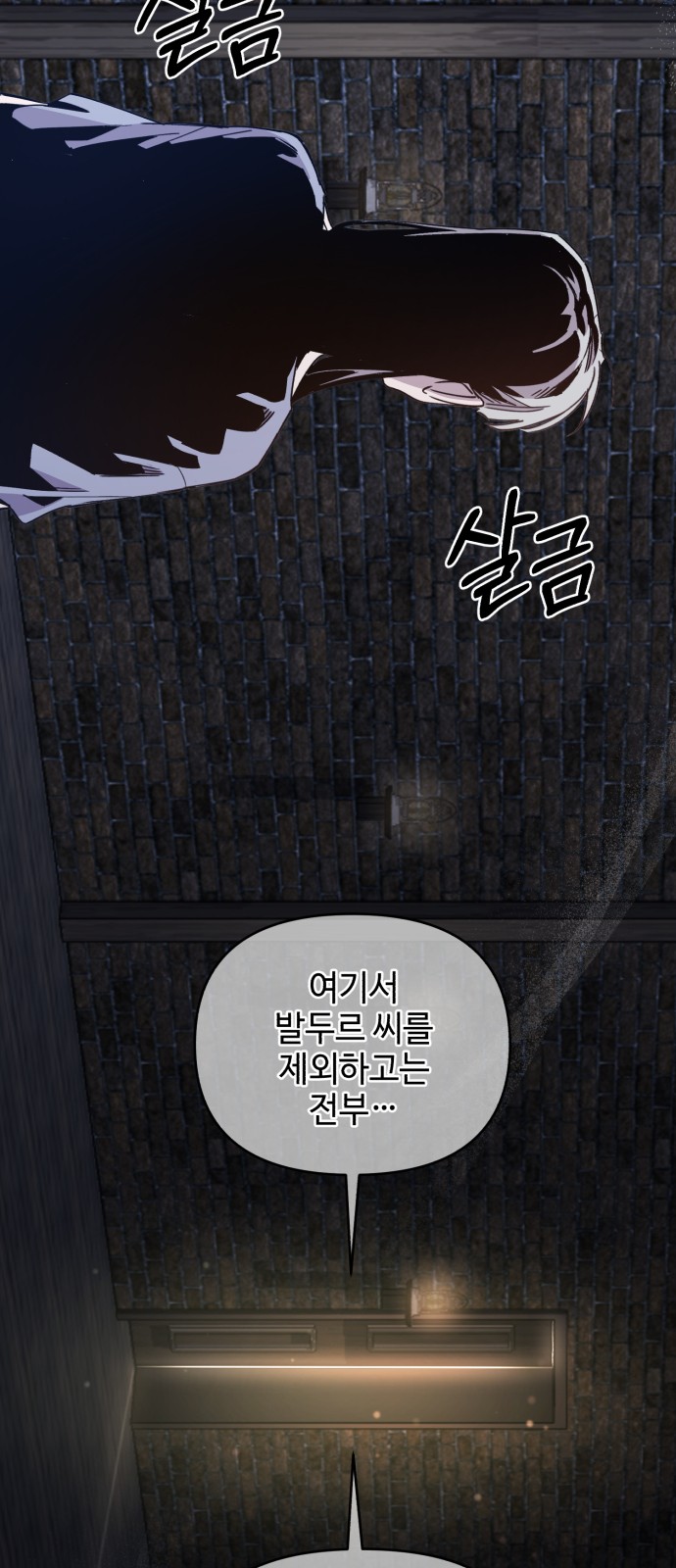 91 페이지