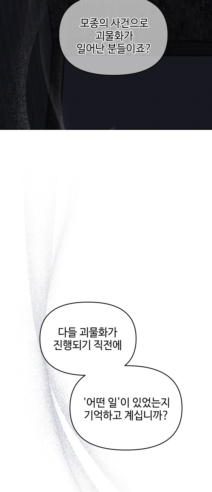 92 페이지