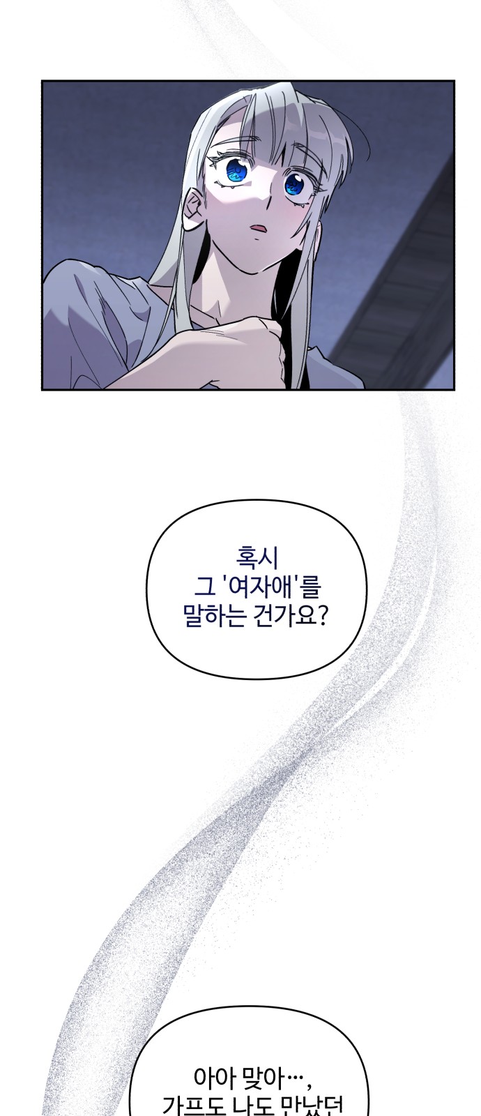 93 페이지