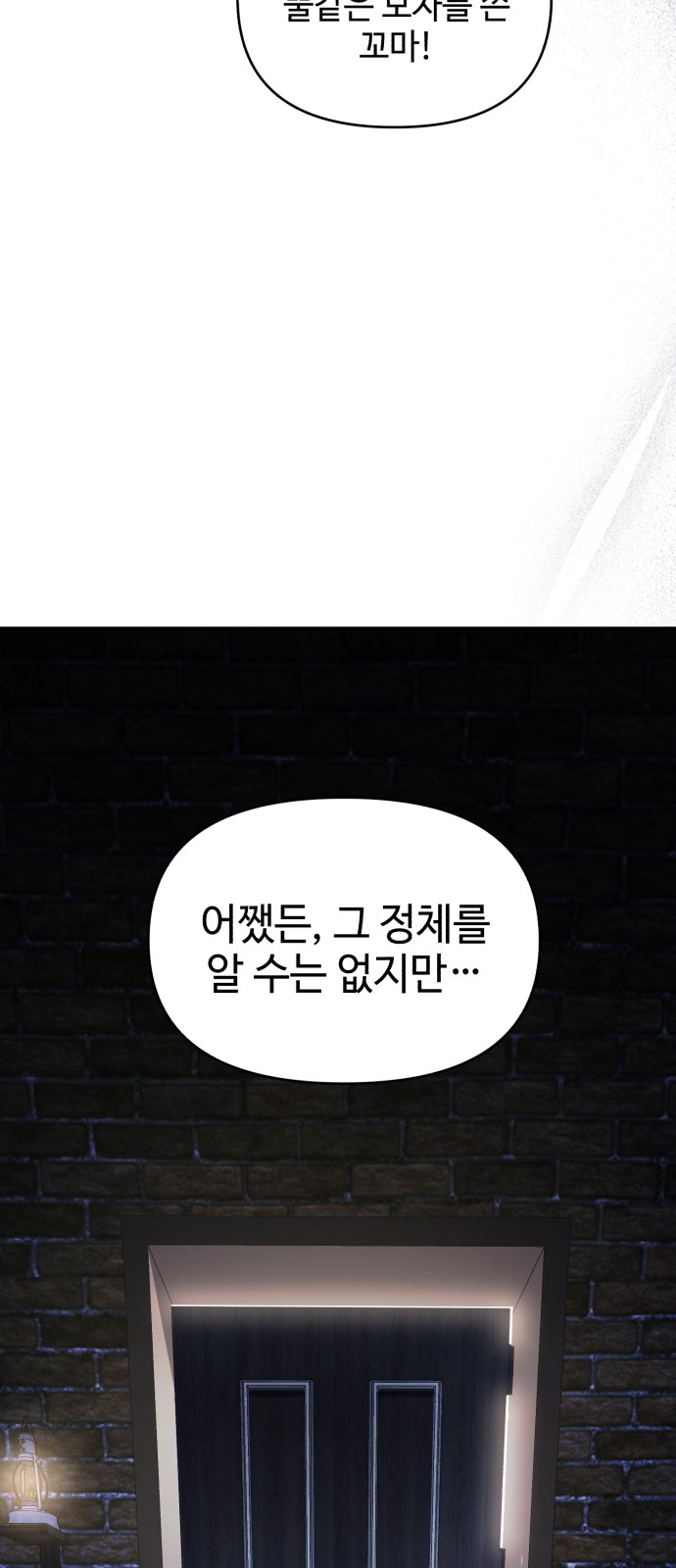 95 페이지