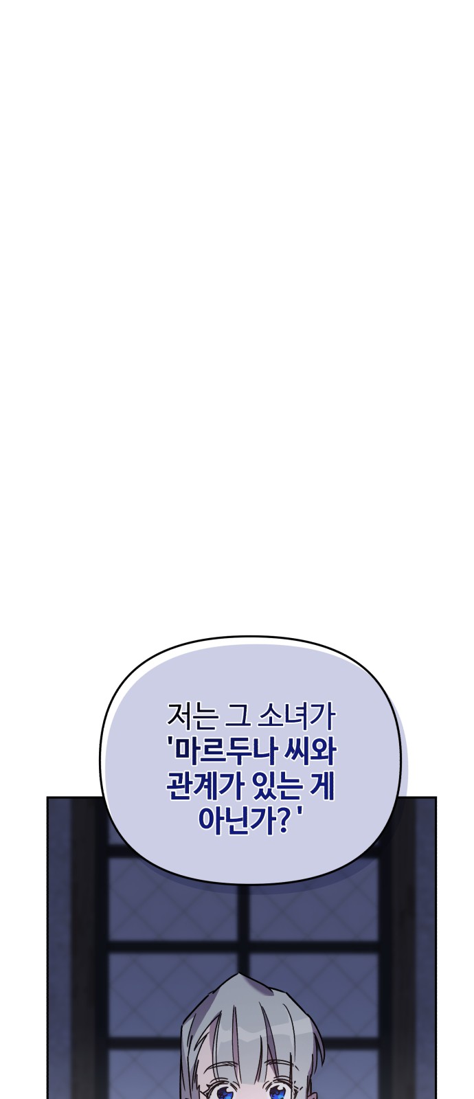 97 페이지