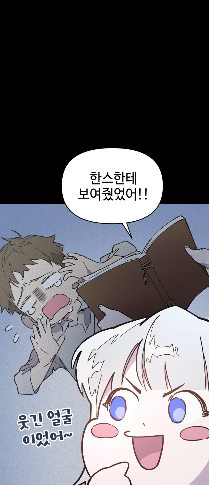 29 페이지