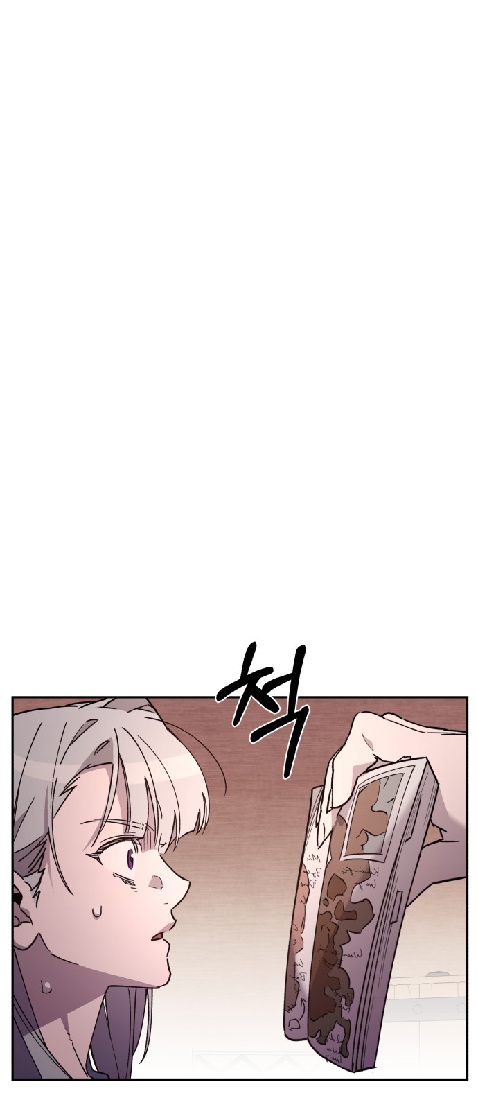 63 페이지