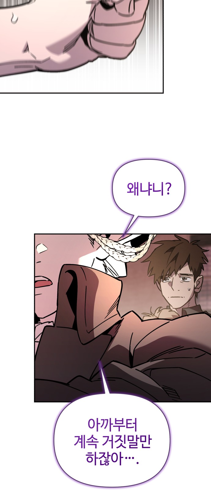 74 페이지