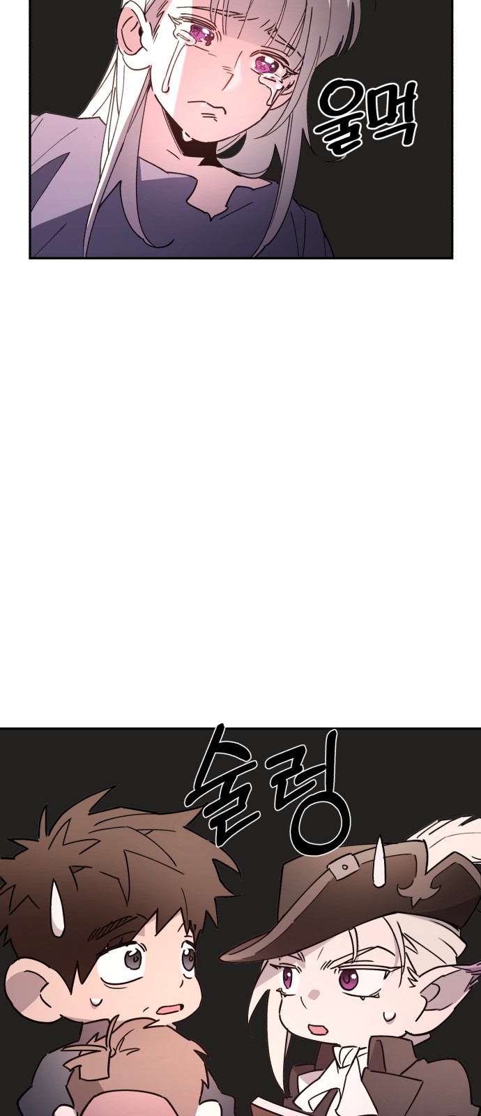 83 페이지