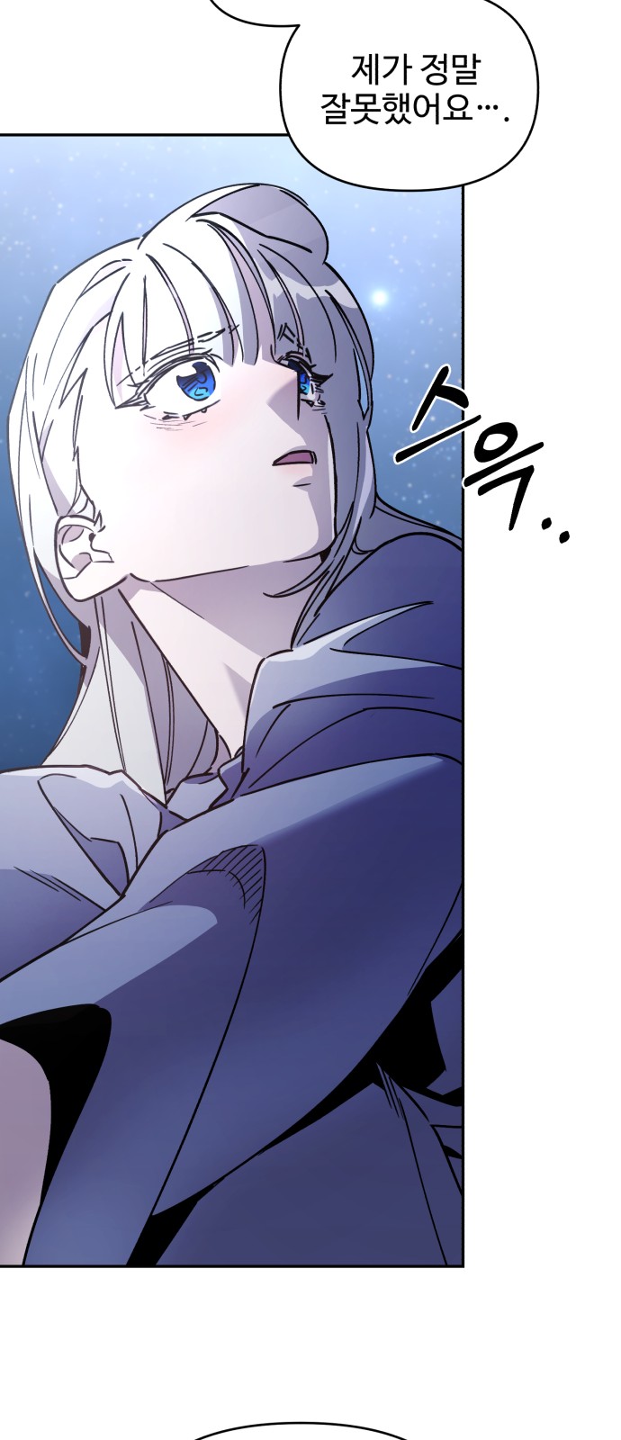49 페이지