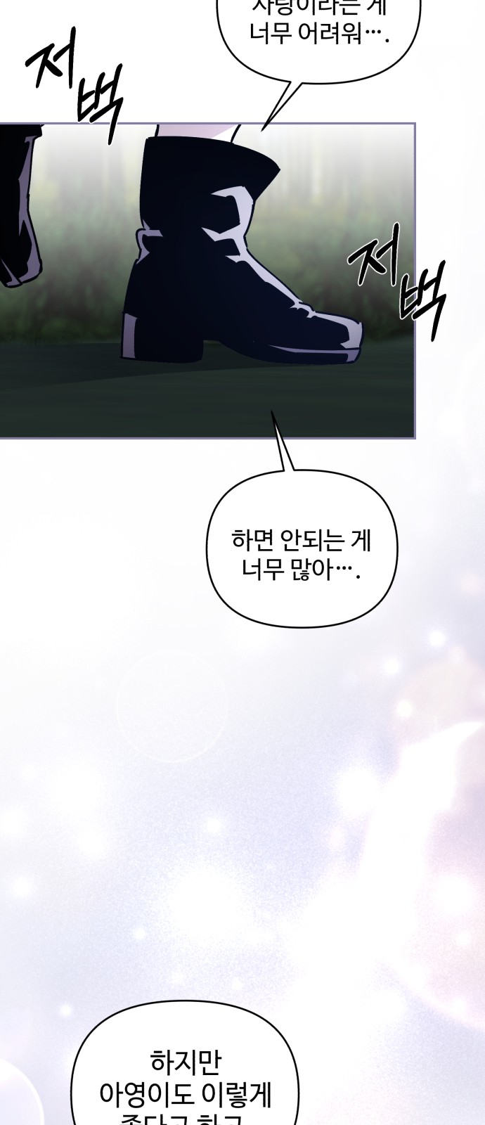 70 페이지