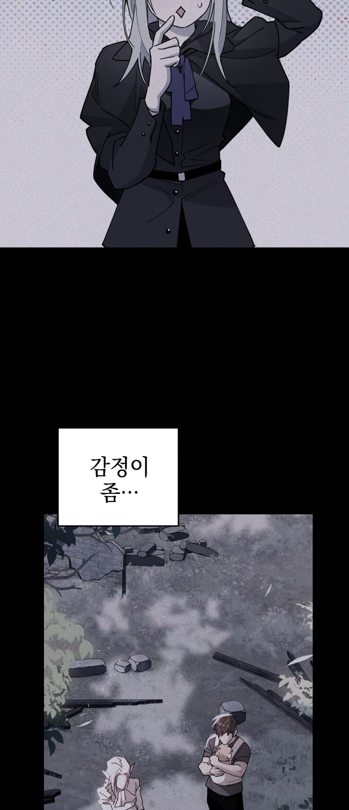 78 페이지