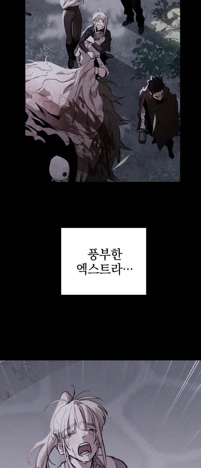 79 페이지