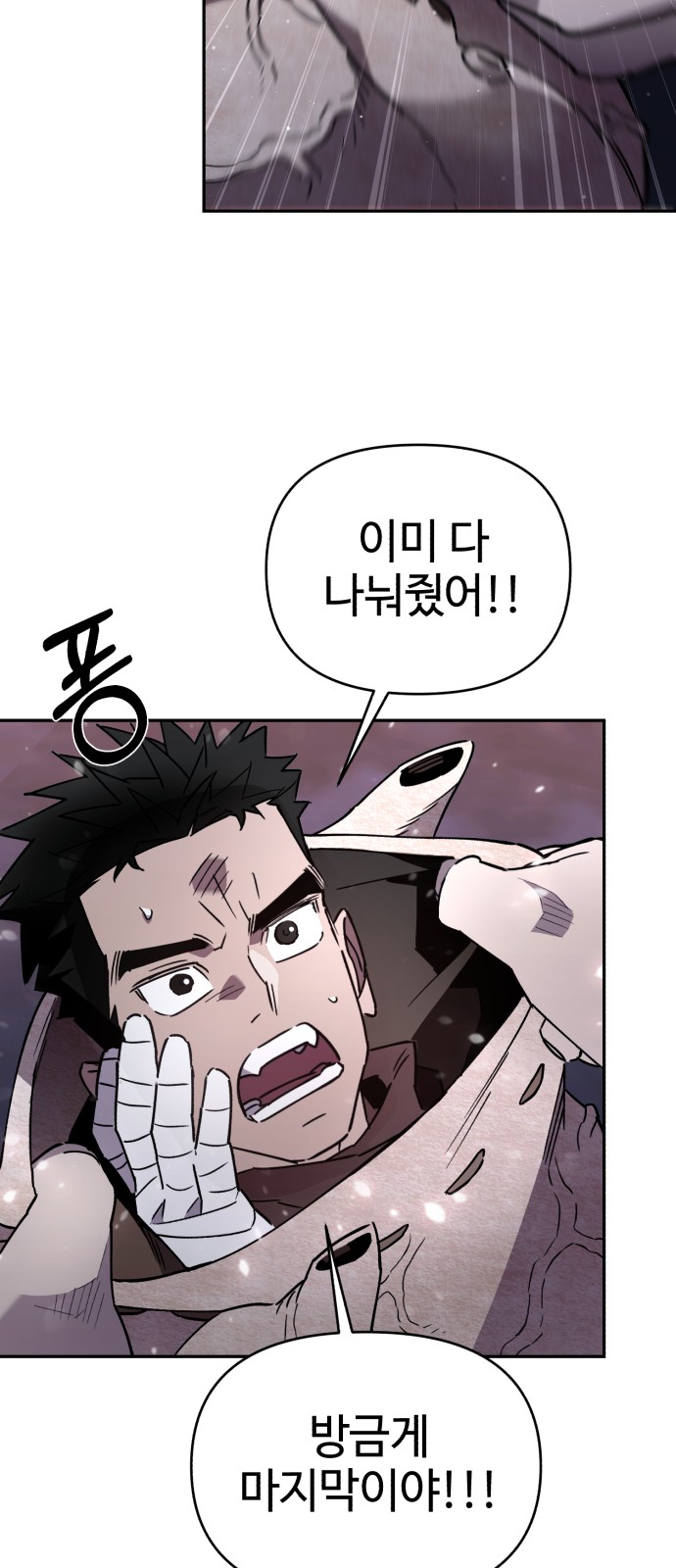 101 페이지