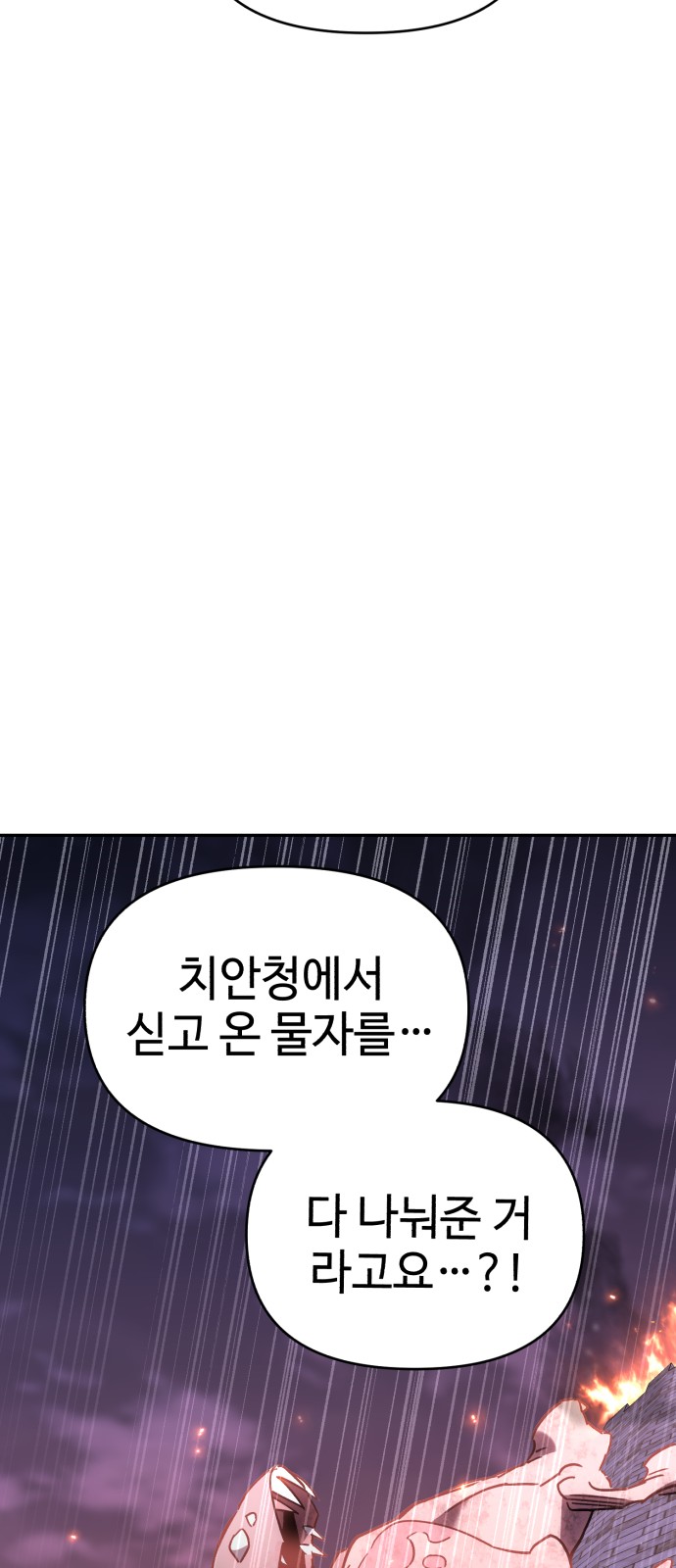 102 페이지